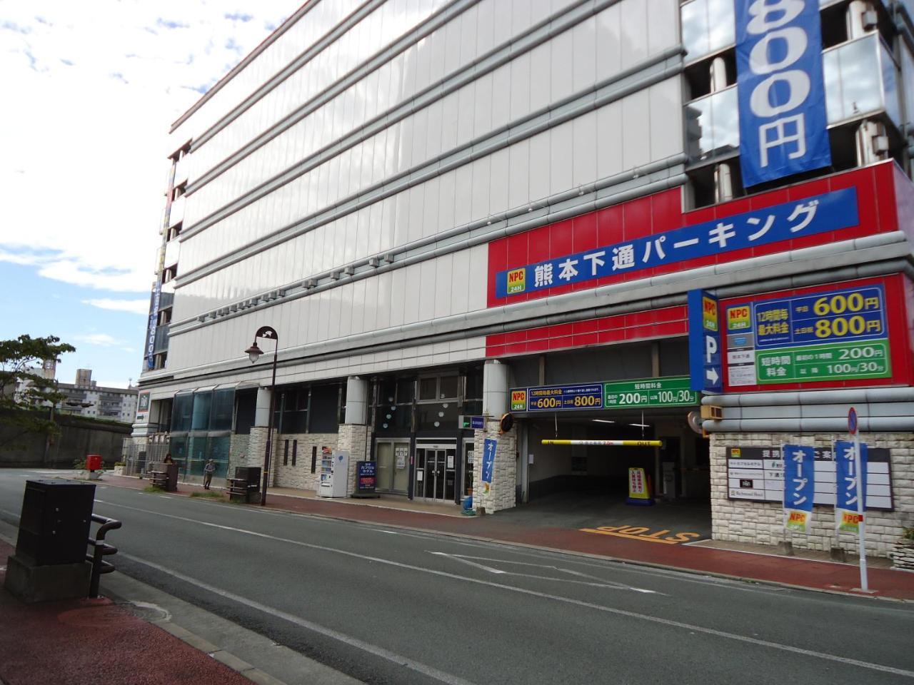 熊本胶囊旅馆（仅限男性）酒店 外观 照片